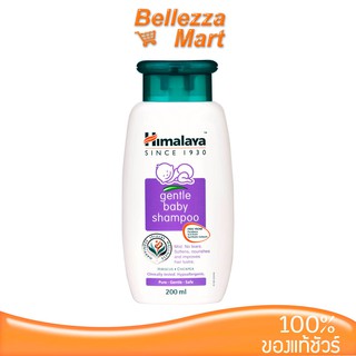 Himalaya Since 1930 Baby Shampoo 200ml.