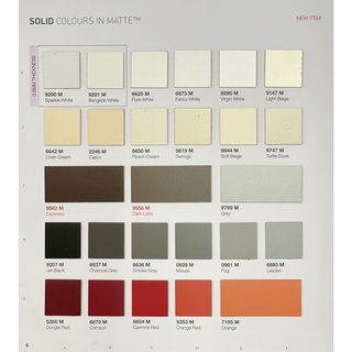 แผ่นลามิเนต TD Board สีพื้น Solid Colors สีขาว-ครีม-น้ำตาล-ดำ-เทา-แดง ขนาด 120 x 240 ซม. หนา 0.7 มม. *คลิ๊กดูตัวเลือกสี*