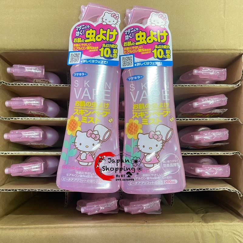 fumakilla-skin-vape-hello-kitty-สเปรย์น้ำกันยุง-ของแท้-จากญี่ปุ่น-สินค้าพร้อมส่งค่ะ