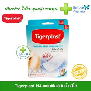 TIGERPLAST N4 แผ่นฟิลม์กันน้ำ สีใส (100x120 mm) "สินค้าพร้อมส่ง"