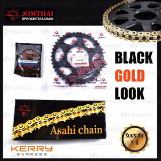Jomthai ชุดเปลี่ยนโซ่ สเตอร์ โซ่ X-ring (ASMX) สีทองทอง และสเตอร์แต่งสีดำ เปลี่ยนมอเตอร์ไซค์ Yamaha#294