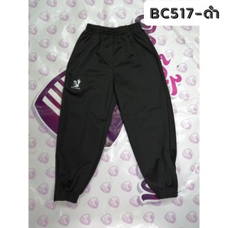 Adidas bc517 deals