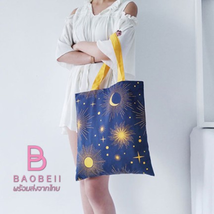 กระเป๋าผ้า-moon-light-พร้อมส่ง