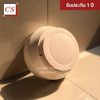 Addressable Smoke Detector อุปกรณ์ตรวจจับควัน Model: FSP-951 ( ยี่ห้อ Notifier )