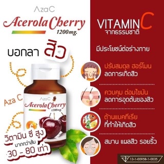 AzaC Acerola Cherry 1,200 mg. วิตามินซี 30 เม็ด