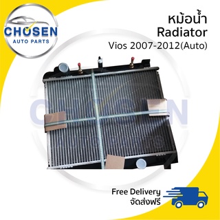 หม้อน้ำ Radiator Toyota Vios(วีออส)/Yaris(ยาริส) ปี 2007/2008/2009/2010/2011/2012 (เกียร์ออโต้)(Auto)