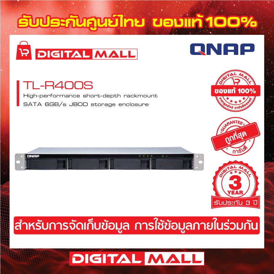 qnap-tl-r400s-4-bay-1u-rackmount-sata-6gbps-jbod-storage-enclosure-อุปกรณ์จัดเก็บข้อมูลบนเครือข่าย-ประกันศูนย์-3-ปี