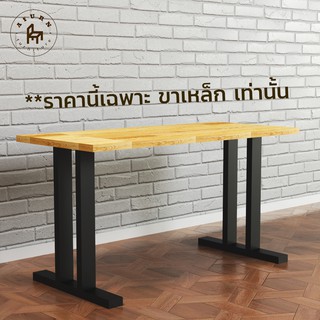 Afurn DIY ขาโต๊ะเหล็ก รุ่น Little Min-Jun สีดำเงา สูง 45 cm 1 ชุด สำหรับติดตั้งกับหน้าท็อปไม้ โต๊ะโชว์ โต๊ะอ่านหนังสือ