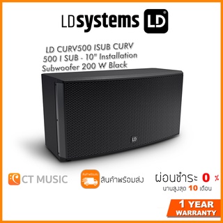 LD Systems LD CURV500 ISUB CURV 500 I SUB – 10″ Installation Subwoofer 200 W Black