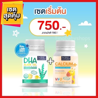 ภาพหน้าปกสินค้า💥ส่งฟรี💥 2แถม1💥NBL Calcium แคลเซียมเด็ก บำรุงกระดูก เพิ่มความสูง สร้างภูมิคุ้มกัน สร้างมวลกระดูกให้แข็งแรง ที่เกี่ยวข้อง