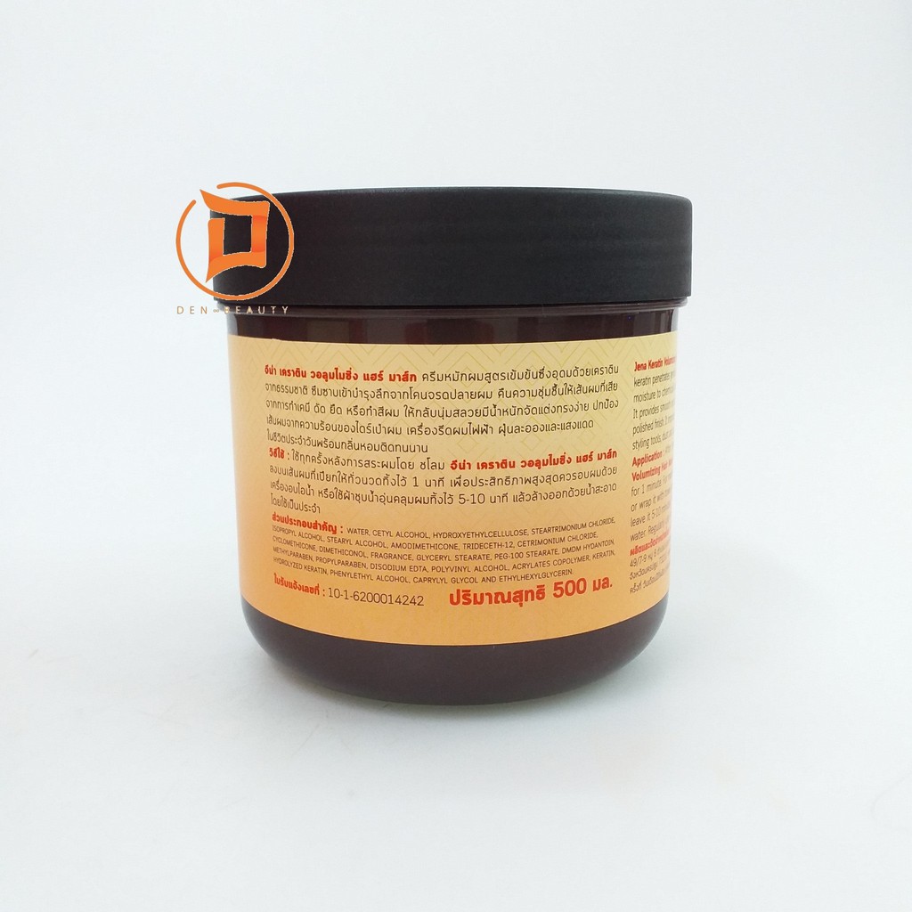 jena-keratin-volummizing-hair-mask-จีน่า-เคราติน-วอลุมไมซิ่ง-แฮร์-มาร์ก-500มล