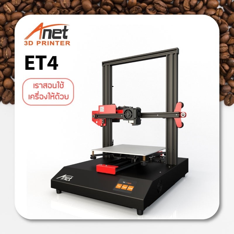 [พร้อมส่ง] Anet ET4 X-R สอนการใช้งานตั้งแต่ประกอบจนลองพิมพ์ชิ้นงาน ...
