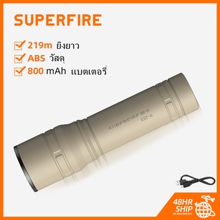 Superfire S33-A ความสว่างสูง ไฟฉาย LED ไฟฉายแบบชาร์จไฟ USB แบบพกพา แคมป์ปิ้ง Light