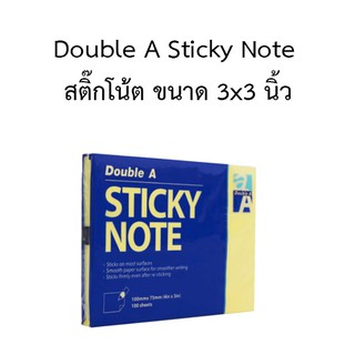 Double A Sticky Note สติ๊กโน้ต ขนาด 3x3 นิ้ว