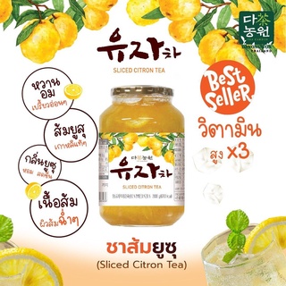 ภาพขนาดย่อของภาพหน้าปกสินค้า2KG DANONGWON ส้มยูสุเกาหลีแท้ YUJACHA เลม่อน Lemon Tea ชา Citron ไม่มีคาเฟอีน วิตซีสูง แยมส้ม ยูจาชา ส้มยูซุ Yuzu ชงดื่ จากร้าน theshillamarket บน Shopee