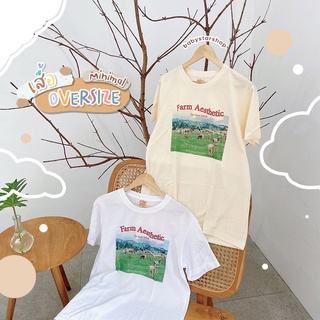 BBS🔥พร้อมส่ง🔥เสื้อโอเวอร์ไซส์ Oversize Cotton TC (farm aesthetic) เสื้อยืด ใส่สบาย ใส่ได้ทั้งชายและหญิง