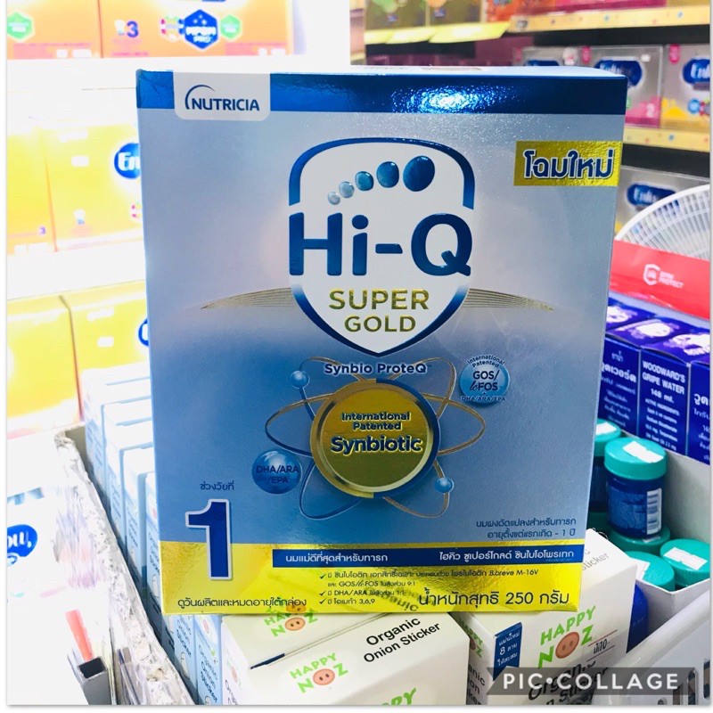 นมผง-ไฮคิว-ซุเปอร์โกลด์-สูตร-1-hi-q-super-gold-1-250g