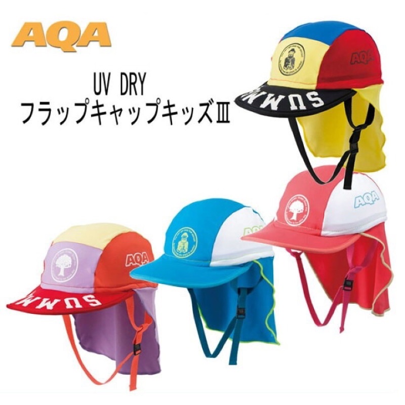 ราคาและรีวิวAQA - หมวกกัน UV SPF50+