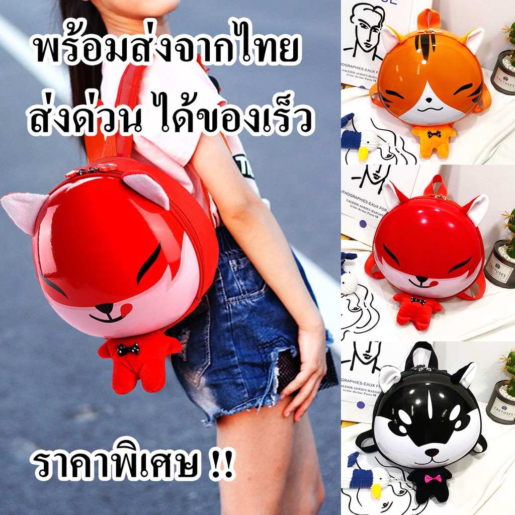 พร้อมส่ง-กระเป๋า-เด็กอนุบาล-กุ๊กไก่-กระเป๋า-3d-กันน้ําได้-ซิปอย่างดี-สะพายได้-ใส่ของจุกจิก-น่ารัก-รุ่นใหม่-ล่าสุด-2021