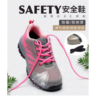 รองเท้าเซฟตี้ รองเท้าหัวเหล็ก SAFETY SHOES