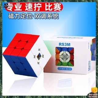ลูบิค 3x3 ของแท้ รูบิค 3x3 แม่เหล็ก Rubiks Cube Third -Magnetic Magnetics Cube Set Smooth Special 3 -ลำดับมืออาชีพความเร็วมืออาชีพ Twisted Children 3 ของเล่นขนาน