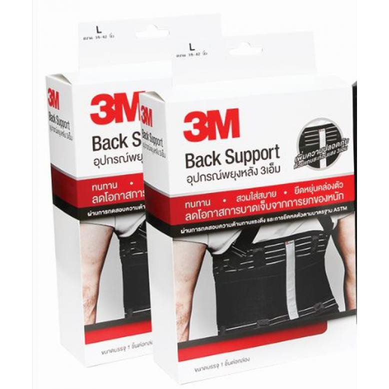 3m-back-support-for-waistline-38-42-inch-l