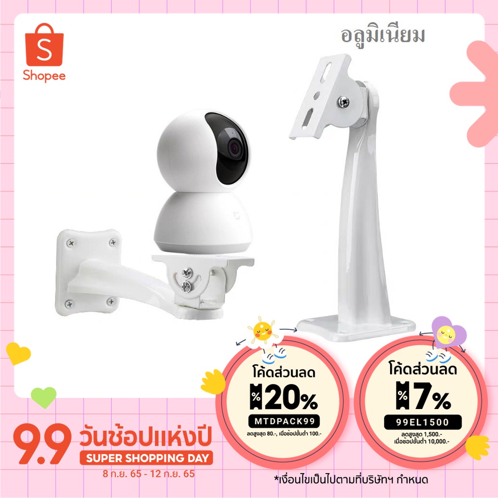 ภาพสินค้าพร้อมส่ง EYEVISION ขาตั้งกล้องวงจรปิด แบบหมุนได้ 360 องศา สำหรับกล้อง Yi Xiaomi Mijia TAPO VSTARCAM YOOSEE FNKvision hivision hikvision hiview จากร้าน stcdigital บน Shopee ภาพที่ 1