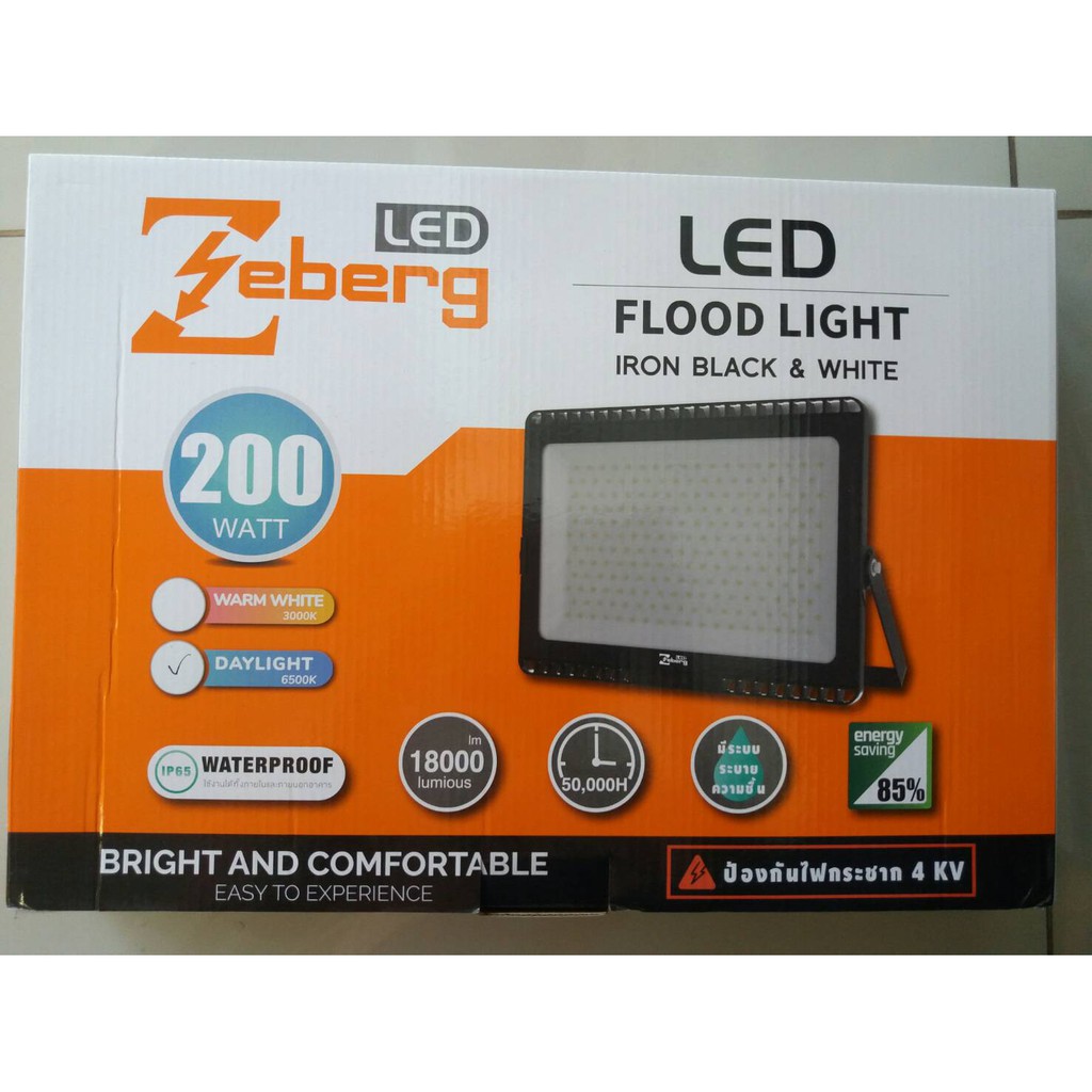 สปอร์ตไลท์-led-200w-แสงขาว-กันน้ำ-zeberg