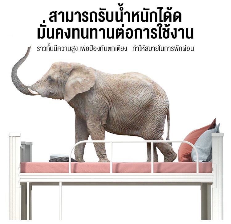 BAIERDI เตียง 2 ชั้น 200CM*90CM*180CM เตียงสองชั้นหนาโครงเหล็กสองชั้นเตียงโครงเหล็กหอพักนักเรียนหอพักพนักงานเตียงสอง