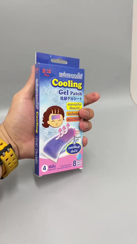 sos-plus-cooling-gel-patch-แผ่นเจลลดไข้-ขนาดแผ่น-5x12-cm-บรรจุ-8-ชิ้น-1กล่อง