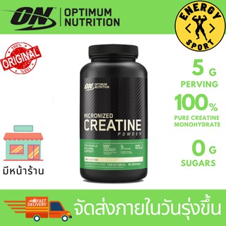 Optimum Creatine 300g. ออปติมัม ครีเอทีนโมโนไฮเดรต ขนาด300 กรัมไม่มีรสชาติ