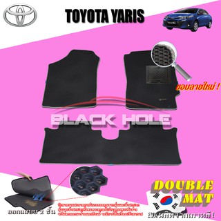 Toyota Yaris และ Yaris Ativ 2017-2021 (4ประตู&amp;Hatchback)ฟรีแพดยาง พรมรถยนต์เข้ารูป2ชั้นแบบรูรังผึ้ง Blackhole Carmat