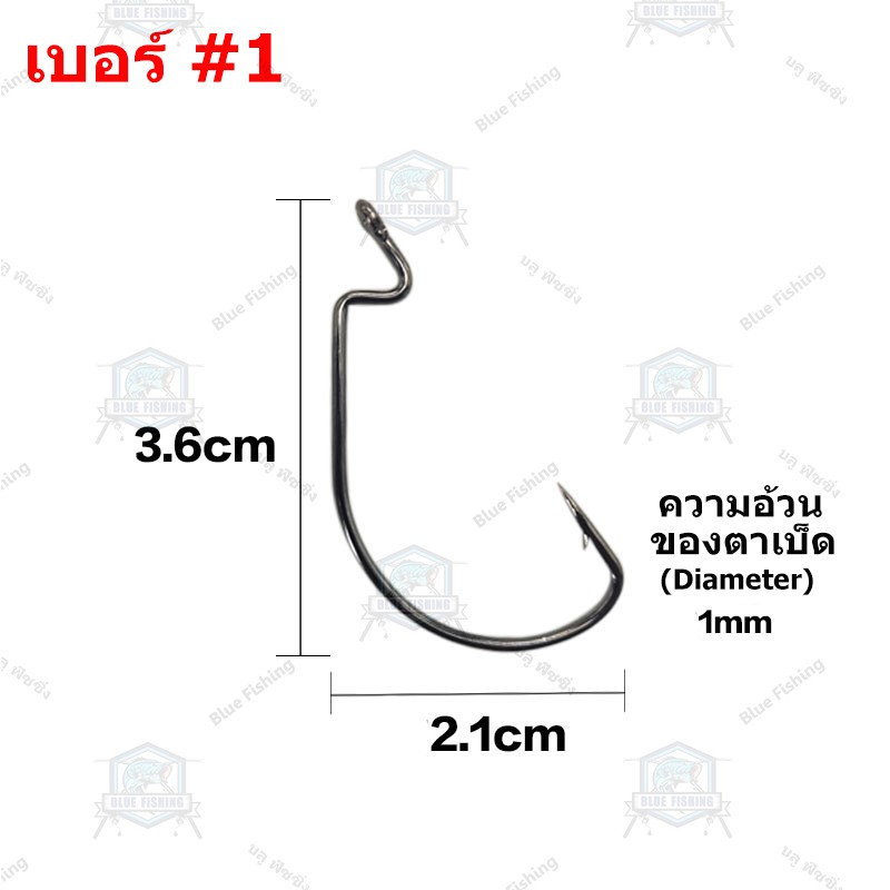 ตาเบ็ดเกี่ยวปลายาง-เหยื่อยาง-ซองละ-10-ตัว-hi-carbon-steel-ตาเบ็ดตกปลา-ตัวเบ็ด-ตะขอตกปลา-ส่งไว-ร้านคนไทย-hw-201