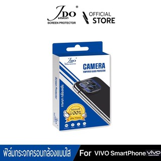 [AF]FILM Camera VIVO V20 PRO V15 Y20 Y30 S1 PRO ฟิล์มกระจกกล้อง ครอบกล้องJDo Vision