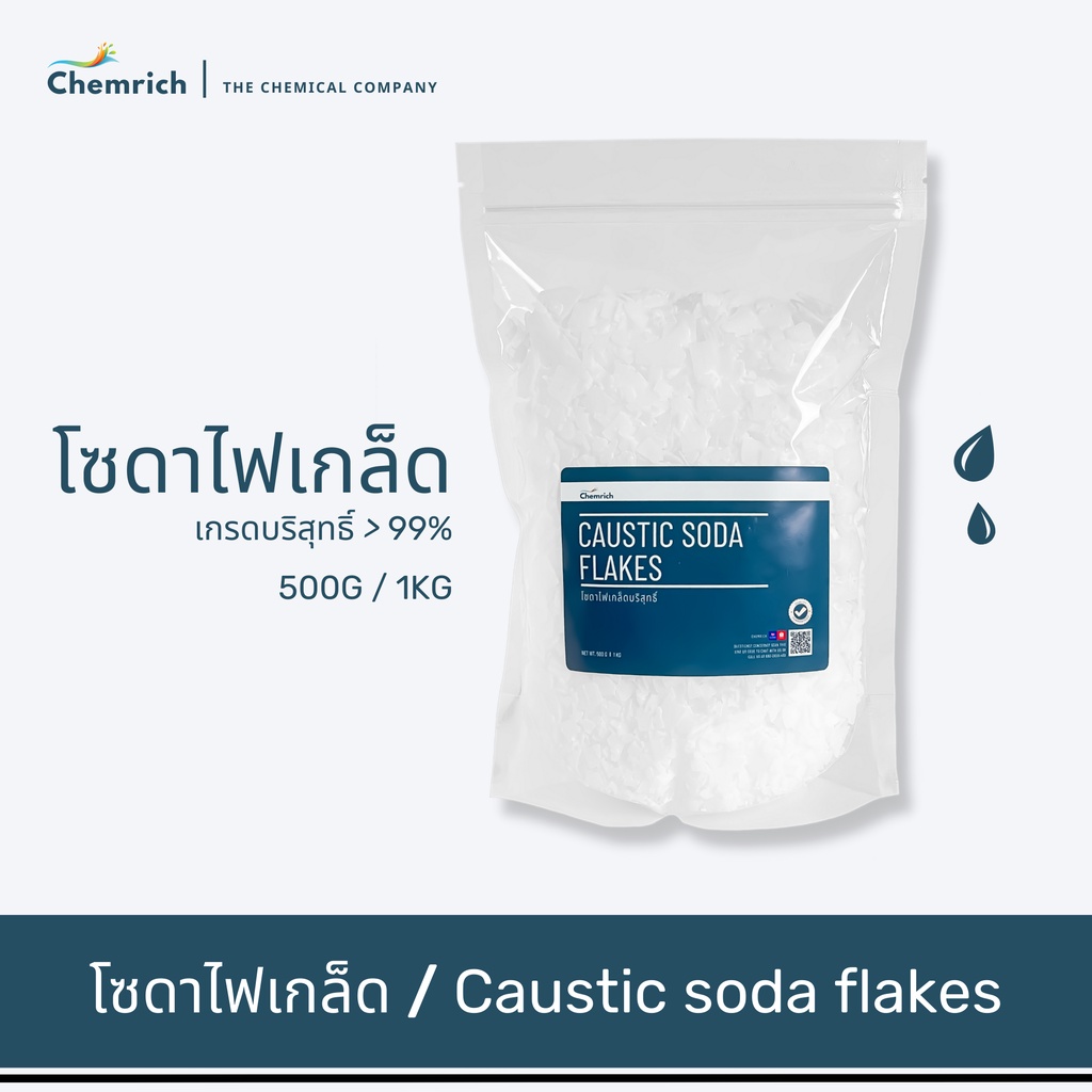 500g-1kg-โซดาไฟเกล็ดอย่างดี-โซดาไฟ-แบบเกล็ด-caustic-soda-flakes-chemrich