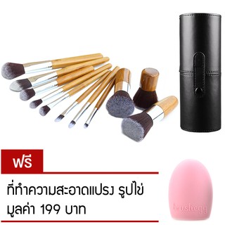 ส่งฟรี.!! แปรงแต่งหน้า 11 ชิ้น พร้อม กระบอกใส่แปรงแต่งหน้า makeup brush set รุ่น Beauty-149 (สีดำ)