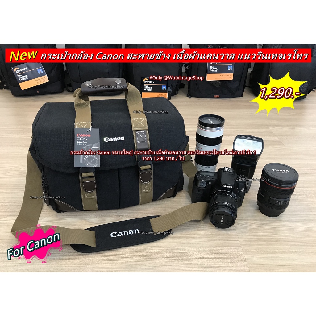 โปรโมชั่นสุดคุ้ม-กระเป๋ากล้อง-canon-กระเป๋ากล้องถ่ายรูปรับปริญญา-กระเป๋ากล้องถ่ายรูปงานแต่งงานขนาดใหญ่เกรดพรีเมี่ยม