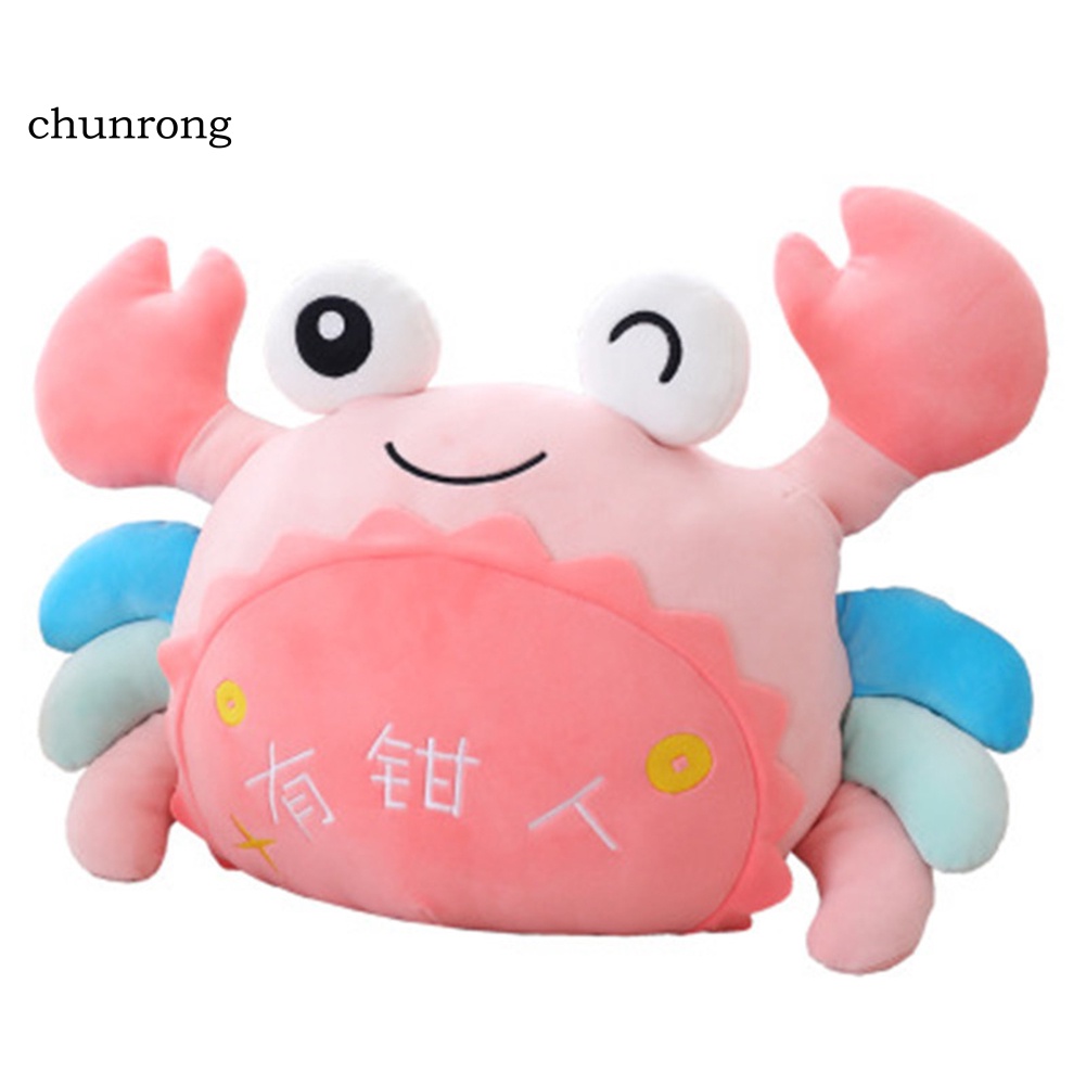 chunrong-ตุ๊กตาปู-สัตว์ทะเล-ตุ๊กตายัดไส้-โซฟา-ตกแต่ง-ของเล่นเด็ก