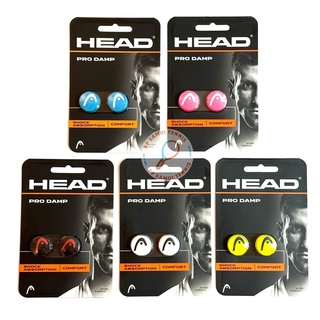 กันสะเทือน เทนนิส Tennis dampener Head Pro Damp แพคคู่ หลายสี ของแท้ พร้อมส่ง