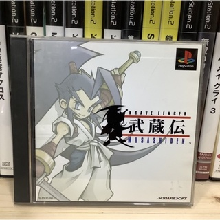 สินค้า แผ่นแท้ [PS1] Brave Fencer Musashiden (Japan) (SLPS-01490~1 | 02769) Musashi