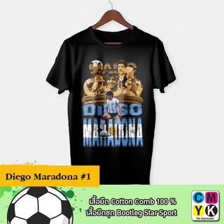 เสื้อยืด #Diego Maradona Bootleg Tshirt #แฟนคลับ #Fanclub #FC #มาราโดน่า#CMYK #ศิลปิน #Football#80#Rip#Hand of God