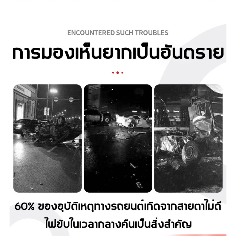 สว่างเพิ่มขึ้น-100-เท่า-ไฟสปอร์ตไลท์รถยนต์-12-80v-หลอดไฟสว่าง-60-เม็ด-3-แถวแสงสว่าง-ไฟช่วยตัดหมอก-ไฟหน้ารถ-ไฟรถยนต์