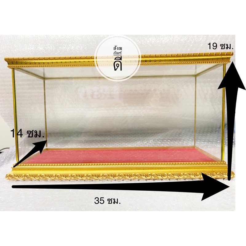 ตู้ครอบของที่ระลึก-รับประกันการแตก100-ตู้ครอบพระนอน7นิ้ว-ตู้คอรบพระ-ตู้-ตู้มีดตัดหวายลูกนิมิต-ตู้กระจก-ตู้ครอบพระพิฆเนศ