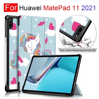 เคสแท็บเล็ตหนัง Pu แบบตั้งได้พับได้สําหรับ Huawei Matepad 11 2021 11 นิ้ว