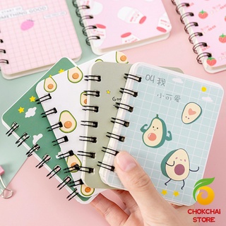 Chokchaistore สมุดโน๊ตการ์ตูนแบบสันห่วง มีเส้น  notebook