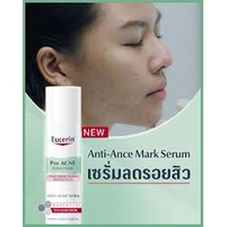 EUCERIN Pro ACNE SOLUTION ANTI-ACNE MARK 40ml.  เนื้อเซรั่มสูตรเข้มข้น ลดรอยดำสิว