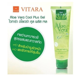 Vitara Aloe Vera 99.5% Cool Gel Plus Cucumber 120 g (จำนวน 1 หลอด) ไวทาร่า อโล เวร่าู คูล เจล คูคัมเบอร์ 120 กรัม