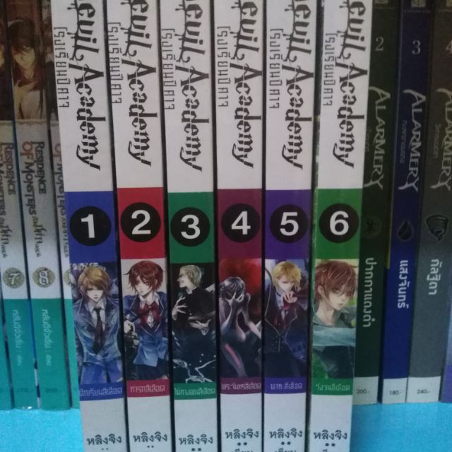 นิยาย Devil academy โรงเรียน ปีศาจ 1-6(จบ) | Shopee Thailand