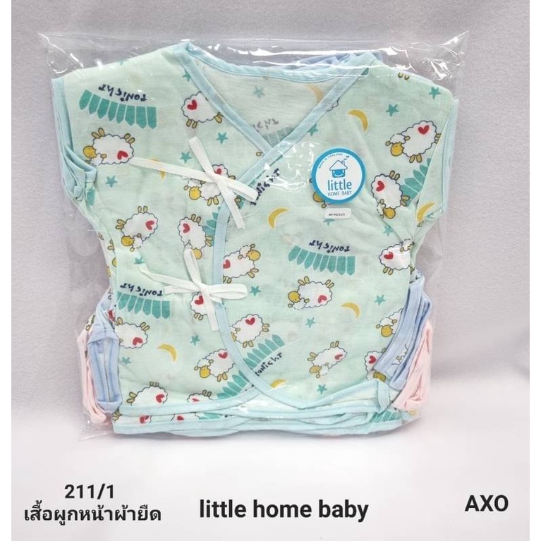 เสื้อผูกหน้าเด็กแรกเกิด-เสื้อเด็กทารก-ยกโหล-ราคาสุดคุ้ม-little-home-baby