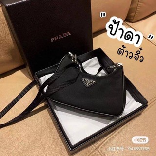 พร้อมส่งค่าาา170ไม่มีกล่อง Prada Mini งานดีอีกแล้ว ไซต์เล็กฮิตกันหนักมาก ขนาด5.5